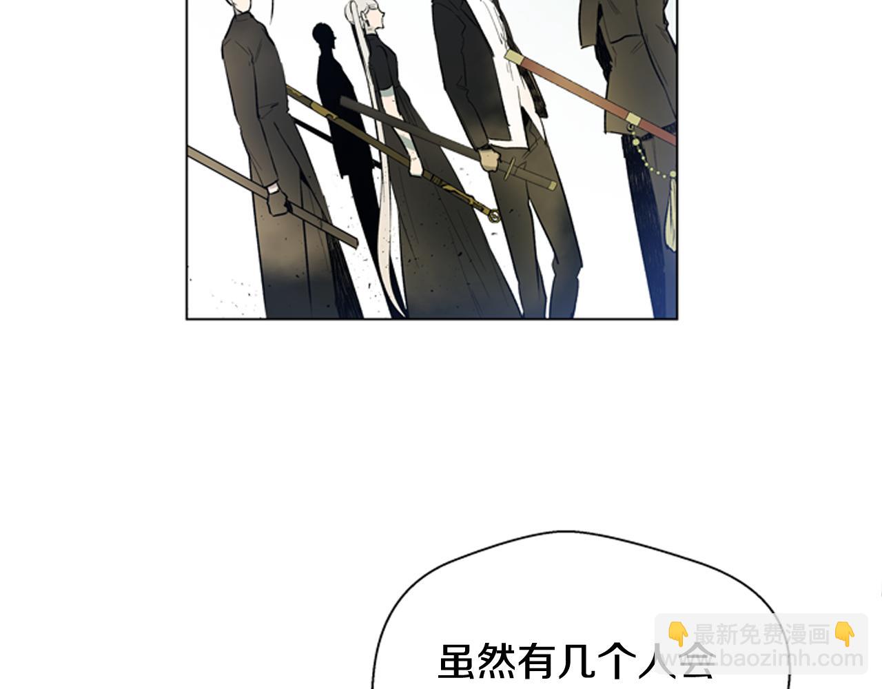 🍟末日少年战记 第119话 蛊惑之音 第25页