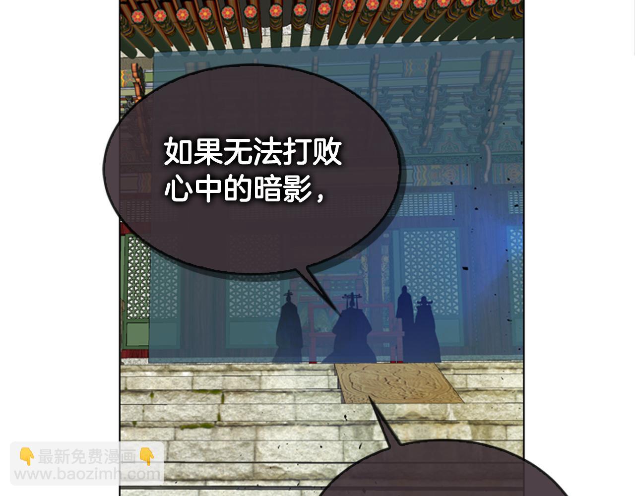 🍟末日少年战记 第119话 蛊惑之音 第36页