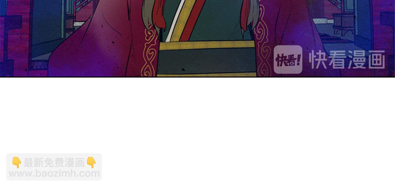🍟末日少年战记 第119话 蛊惑之音 第39页
