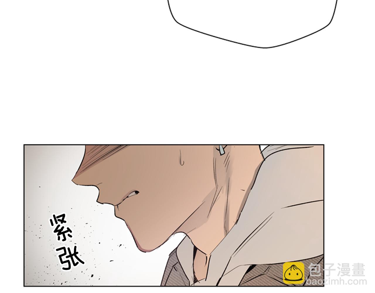 🍟末日少年战记 第119话 蛊惑之音 第44页