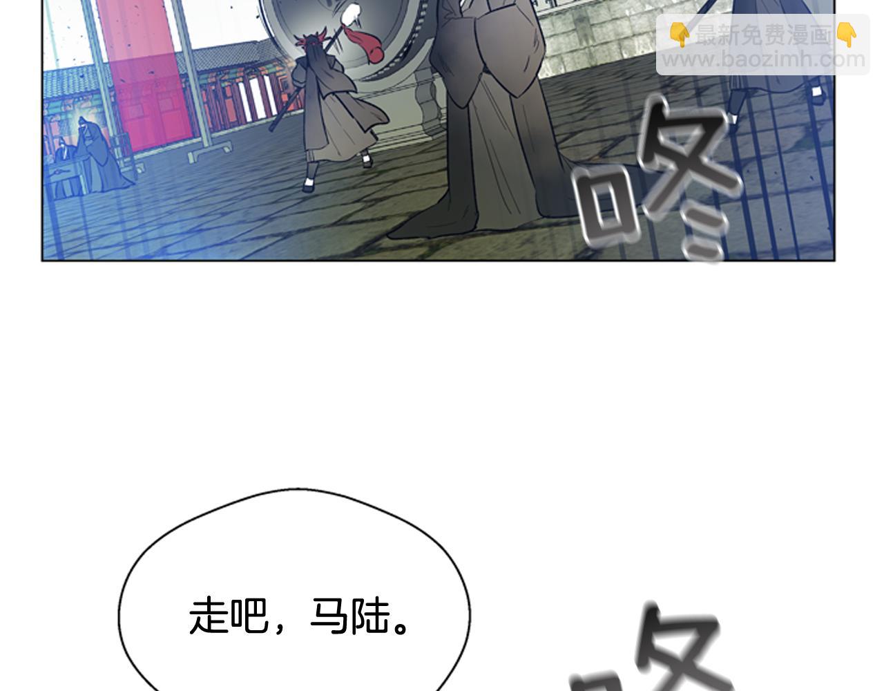 🍟末日少年战记 第119话 蛊惑之音 第5页