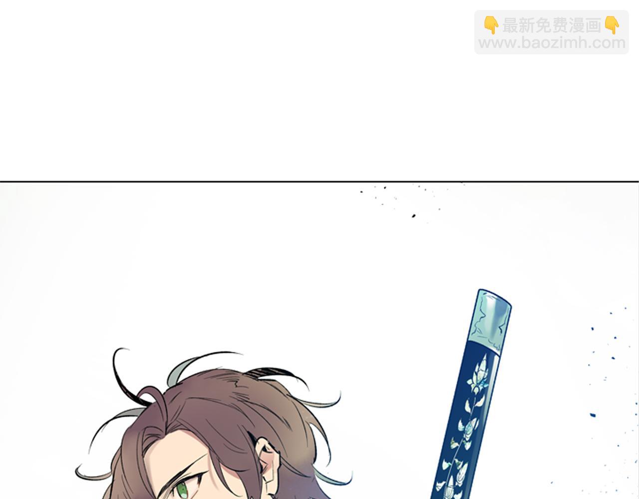 🍟末日少年战记 第119话 蛊惑之音 第7页