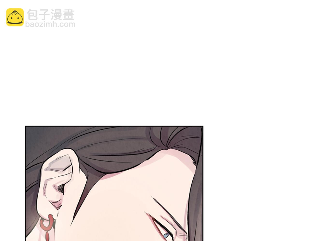 🍟末日少年战记 第13话 虎大人 第15页