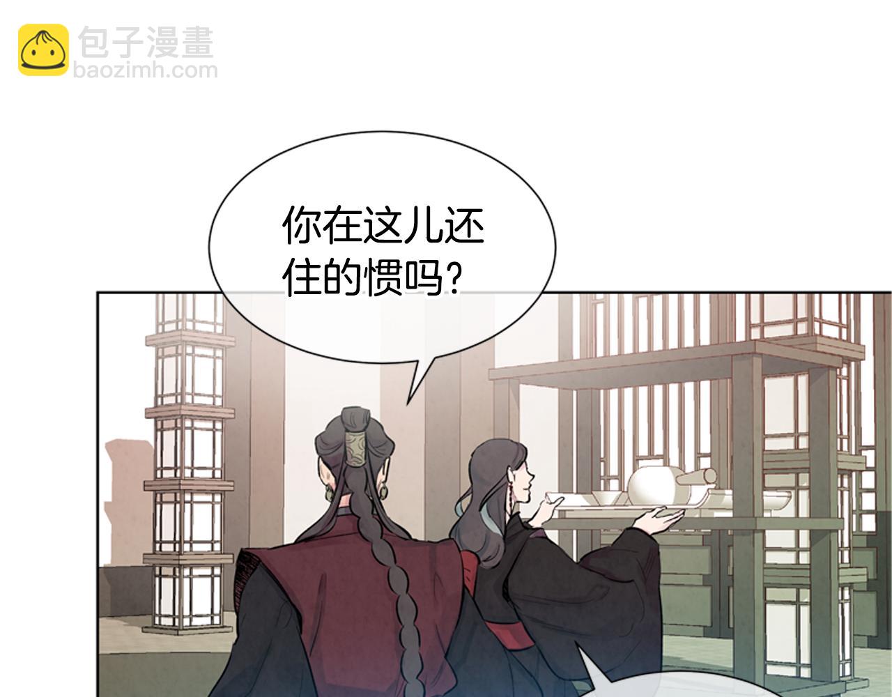 🍟末日少年战记 第13话 虎大人 第33页