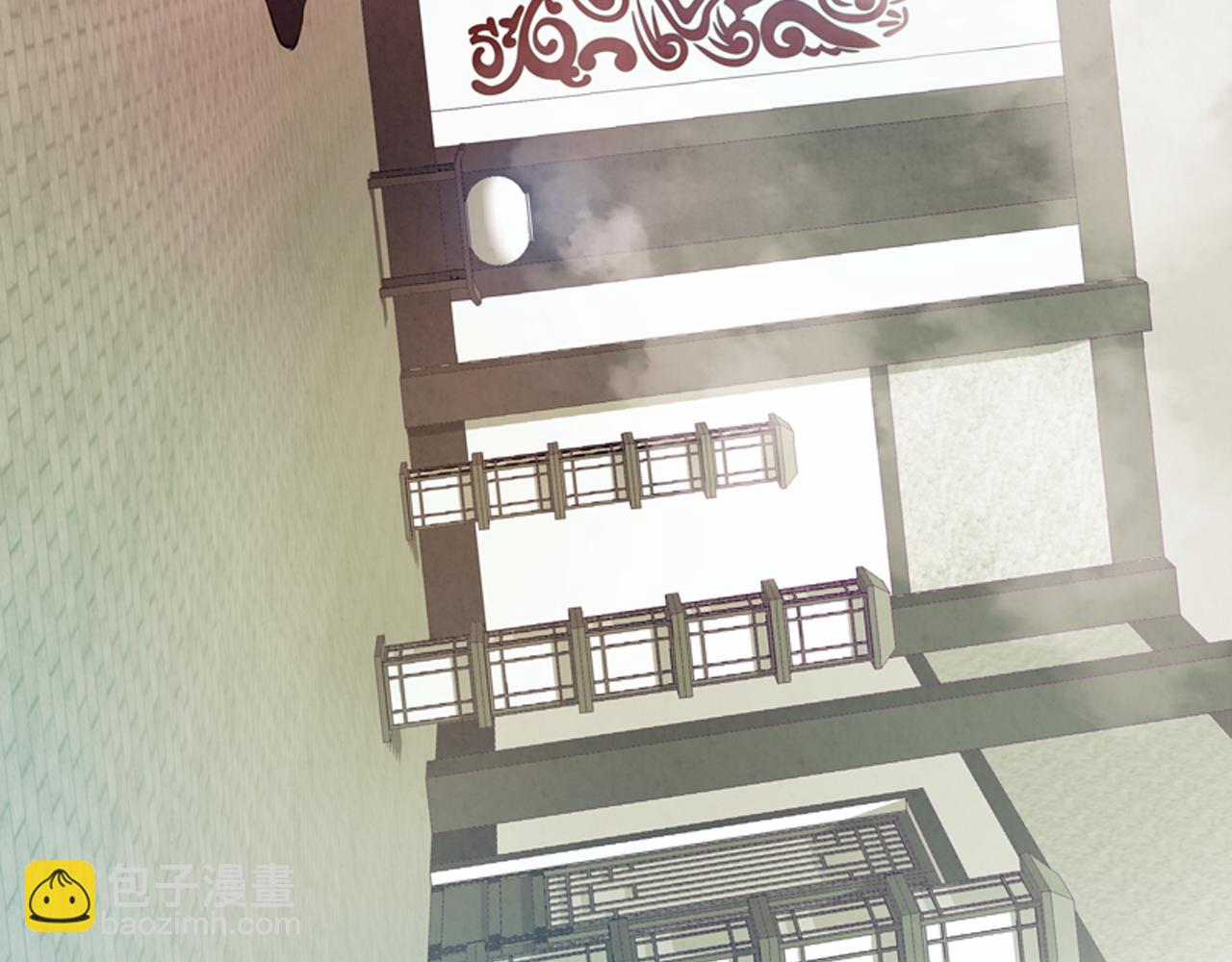 🍟末日少年战记 第13话 虎大人 第4页
