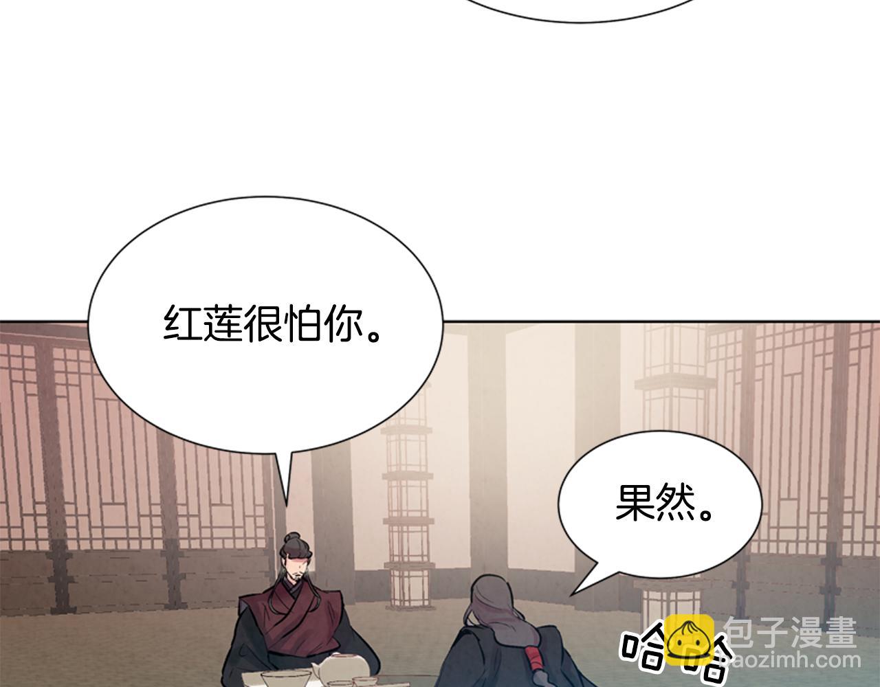 🍟末日少年战记 第13话 虎大人 第40页