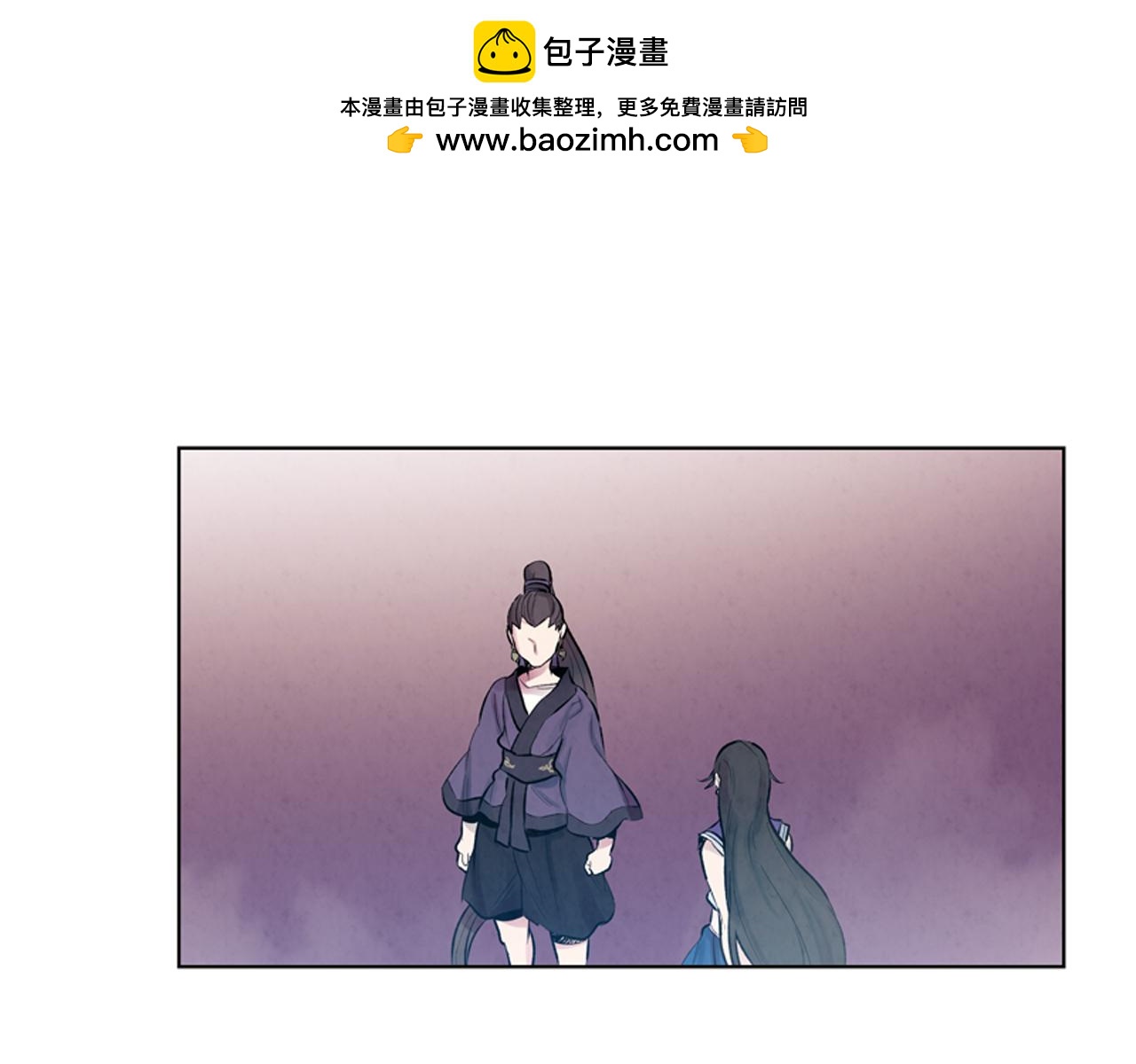 🍟末日少年战记 第15话 活下去的寄托 第1页