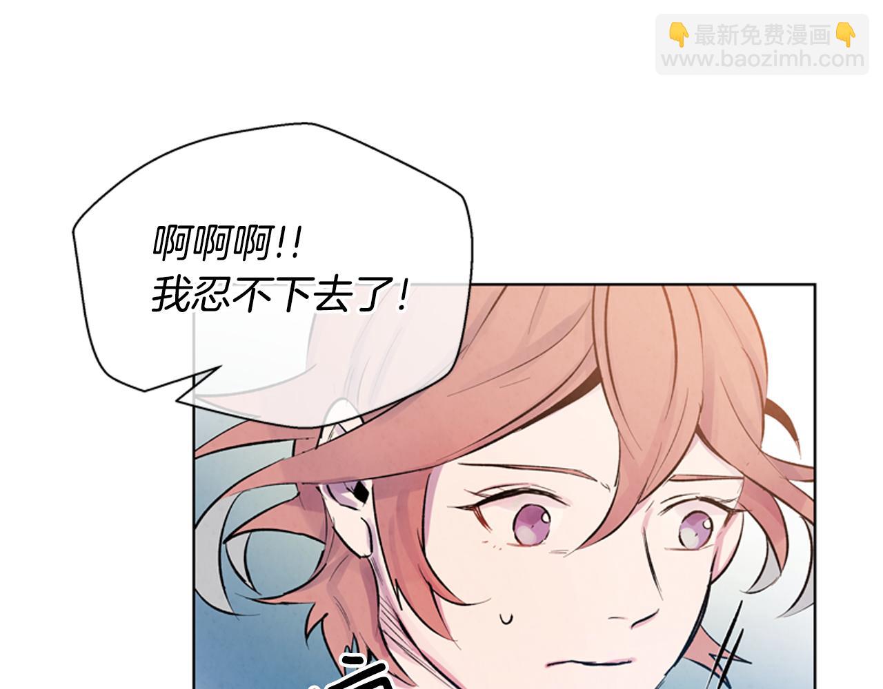 🍟末日少年战记 第15话 活下去的寄托 第21页