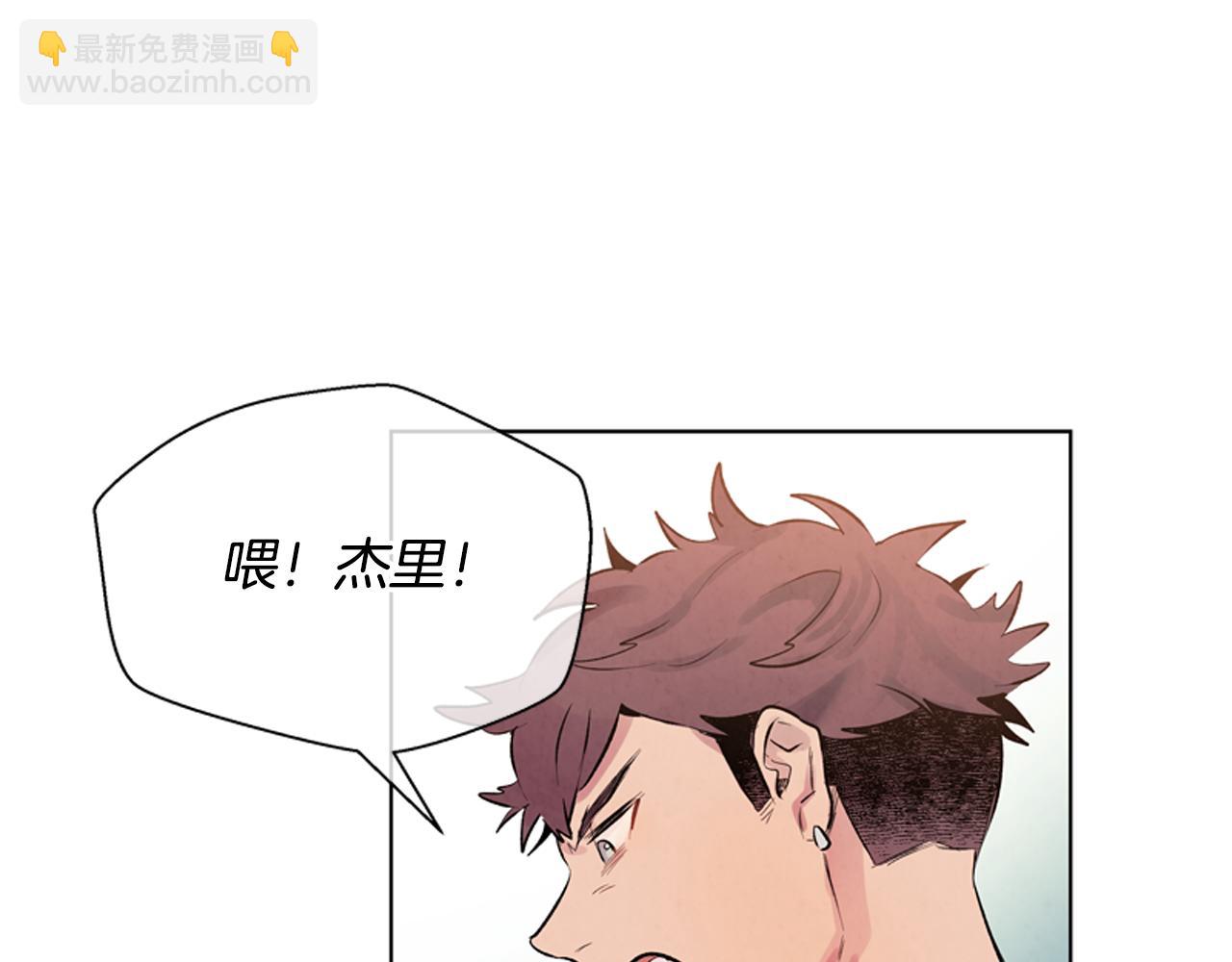 🍟末日少年战记 第15话 活下去的寄托 第24页