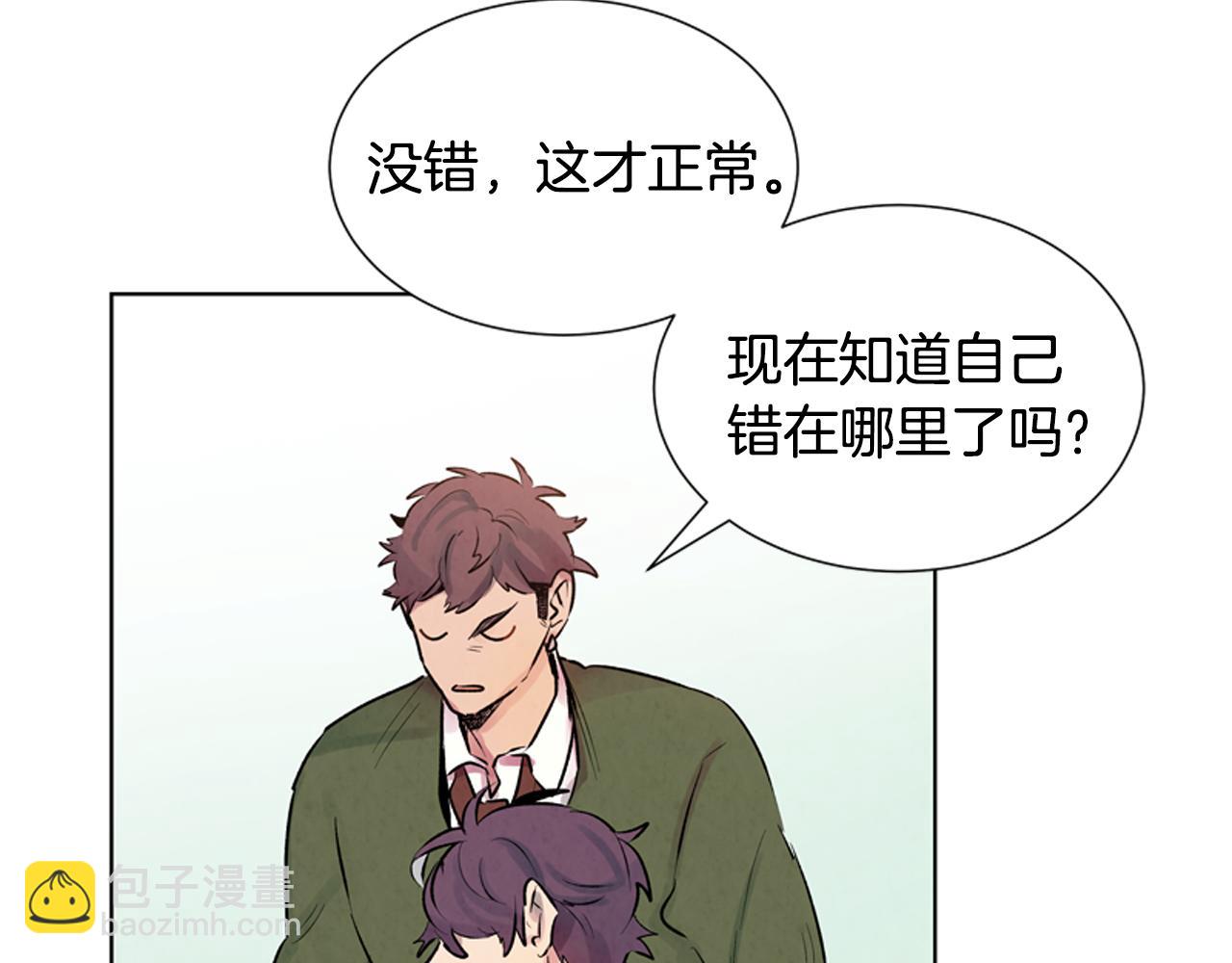 🍟末日少年战记 第15话 活下去的寄托 第33页