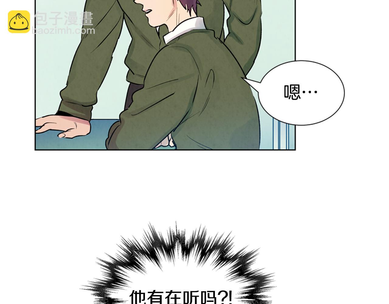 🍟末日少年战记 第15话 活下去的寄托 第34页