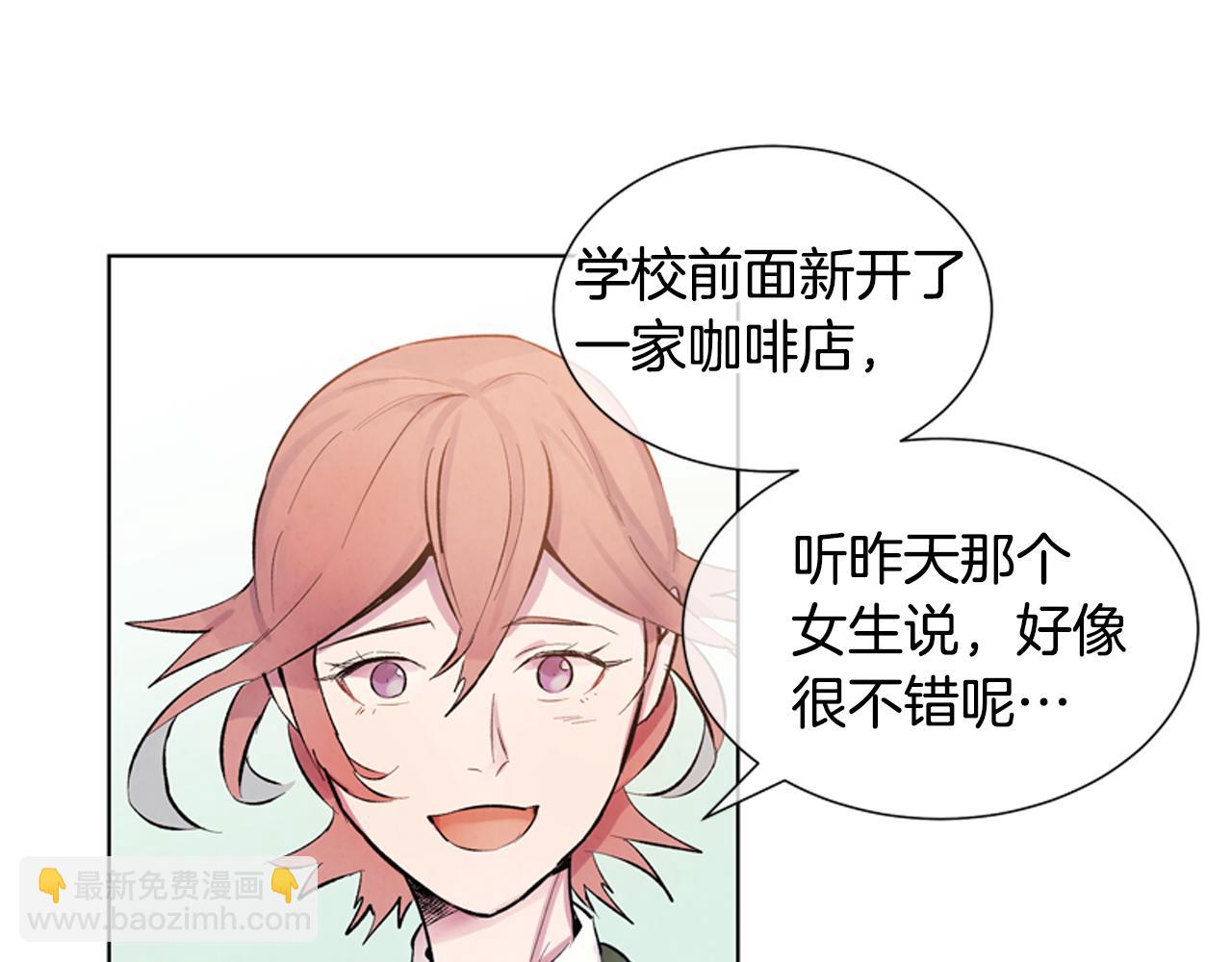 🍟末日少年战记 第15话 活下去的寄托 第36页