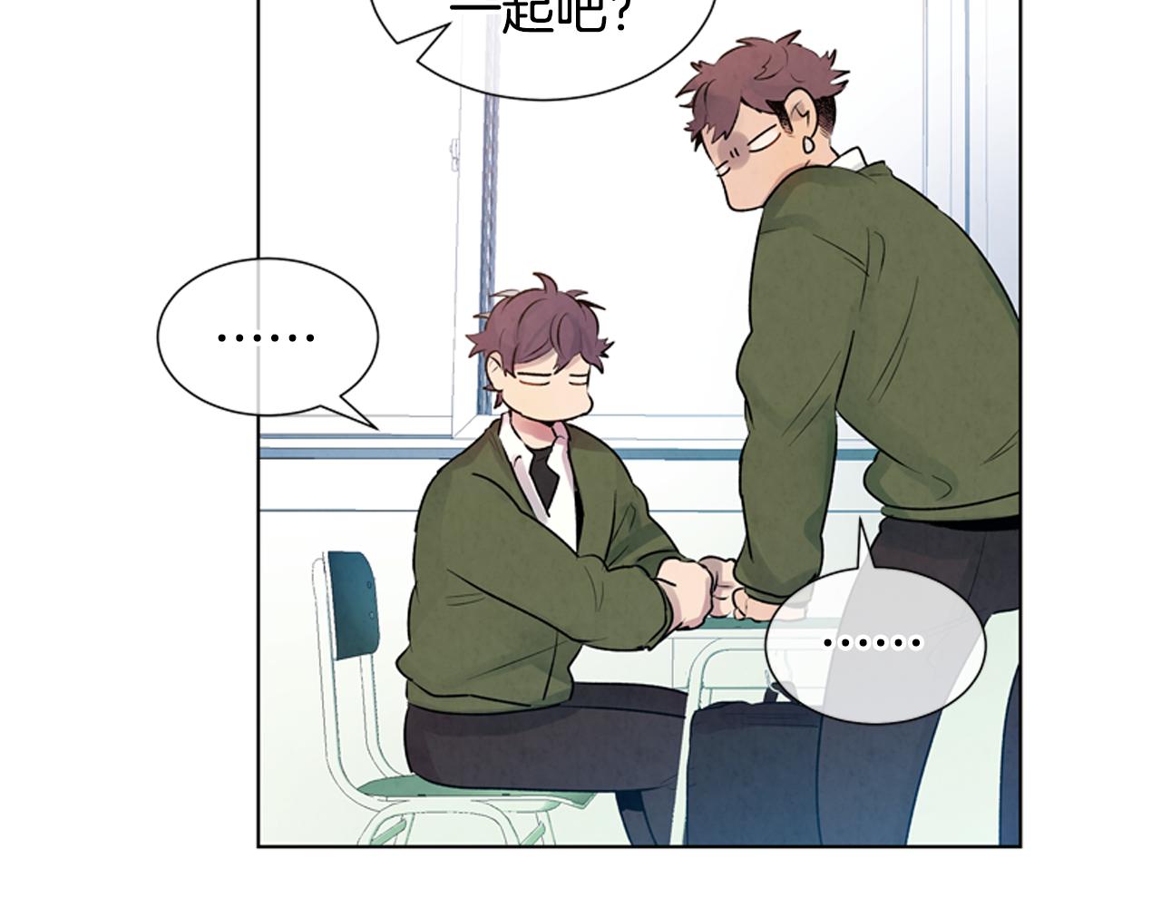 🍟末日少年战记 第15话 活下去的寄托 第38页