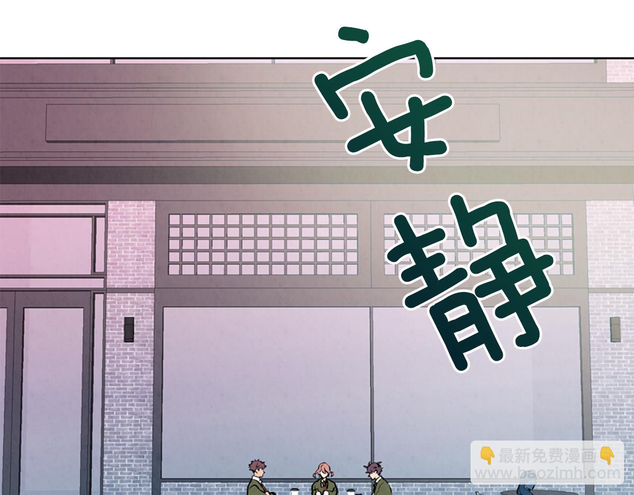 🍟末日少年战记 第15话 活下去的寄托 第42页