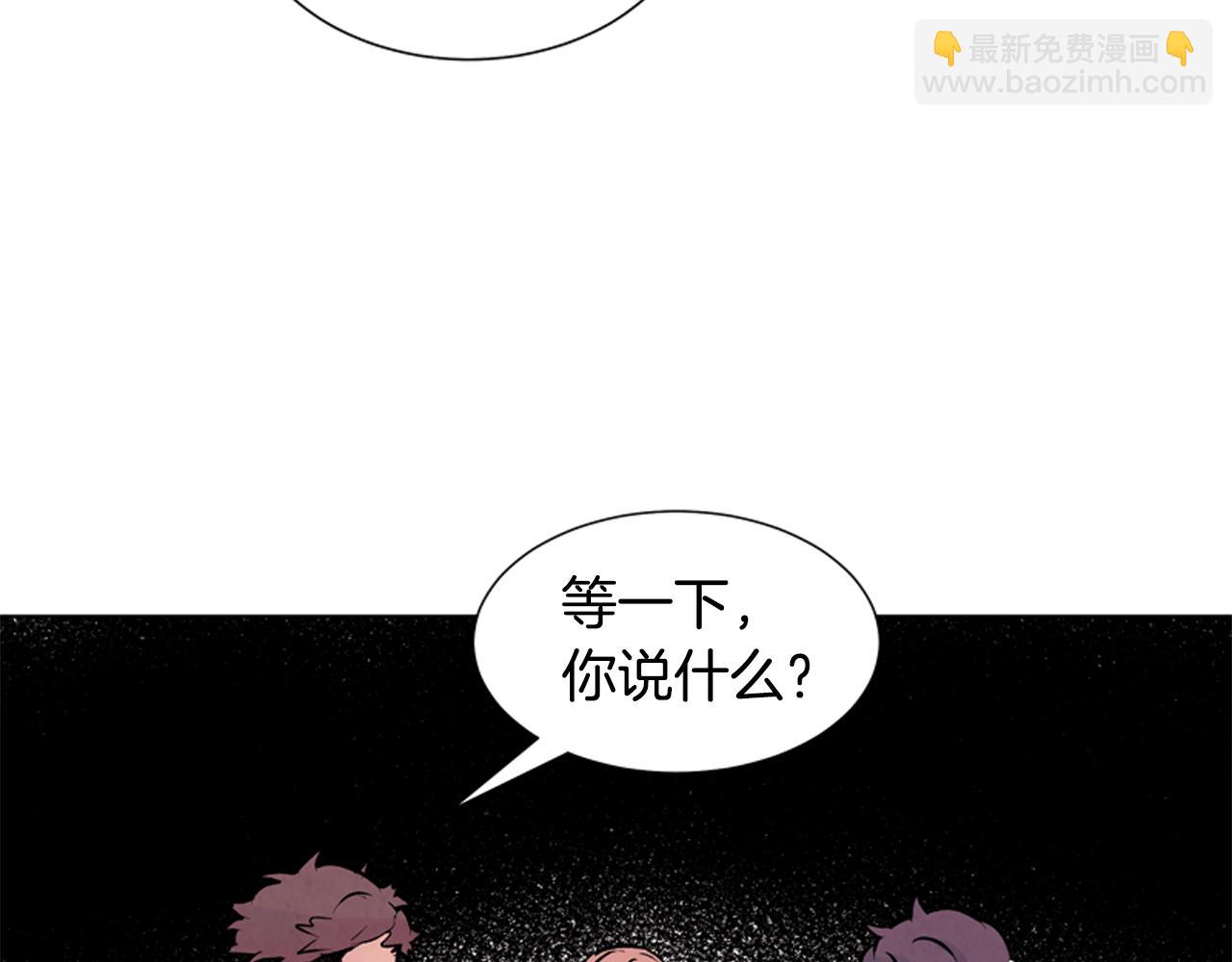 🍟末日少年战记 第15话 活下去的寄托 第47页