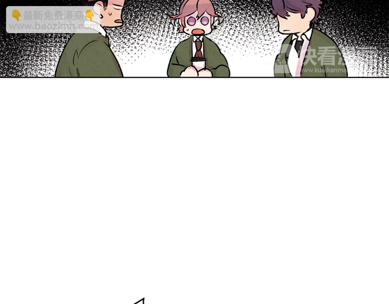 🍟末日少年战记 第15话 活下去的寄托 第48页