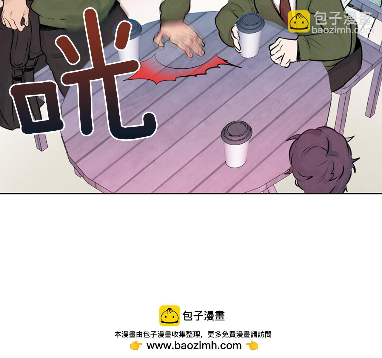 🍟末日少年战记 第15话 活下去的寄托 第50页