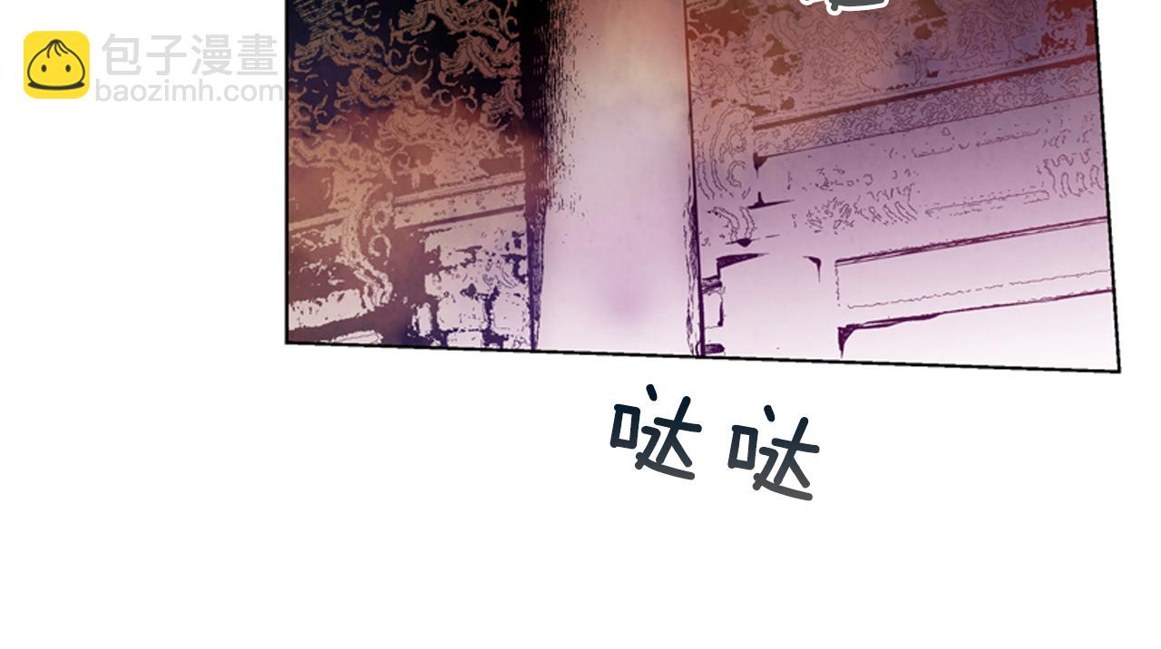 🍟末日少年战记 第19话 无法回答的问题 第10页