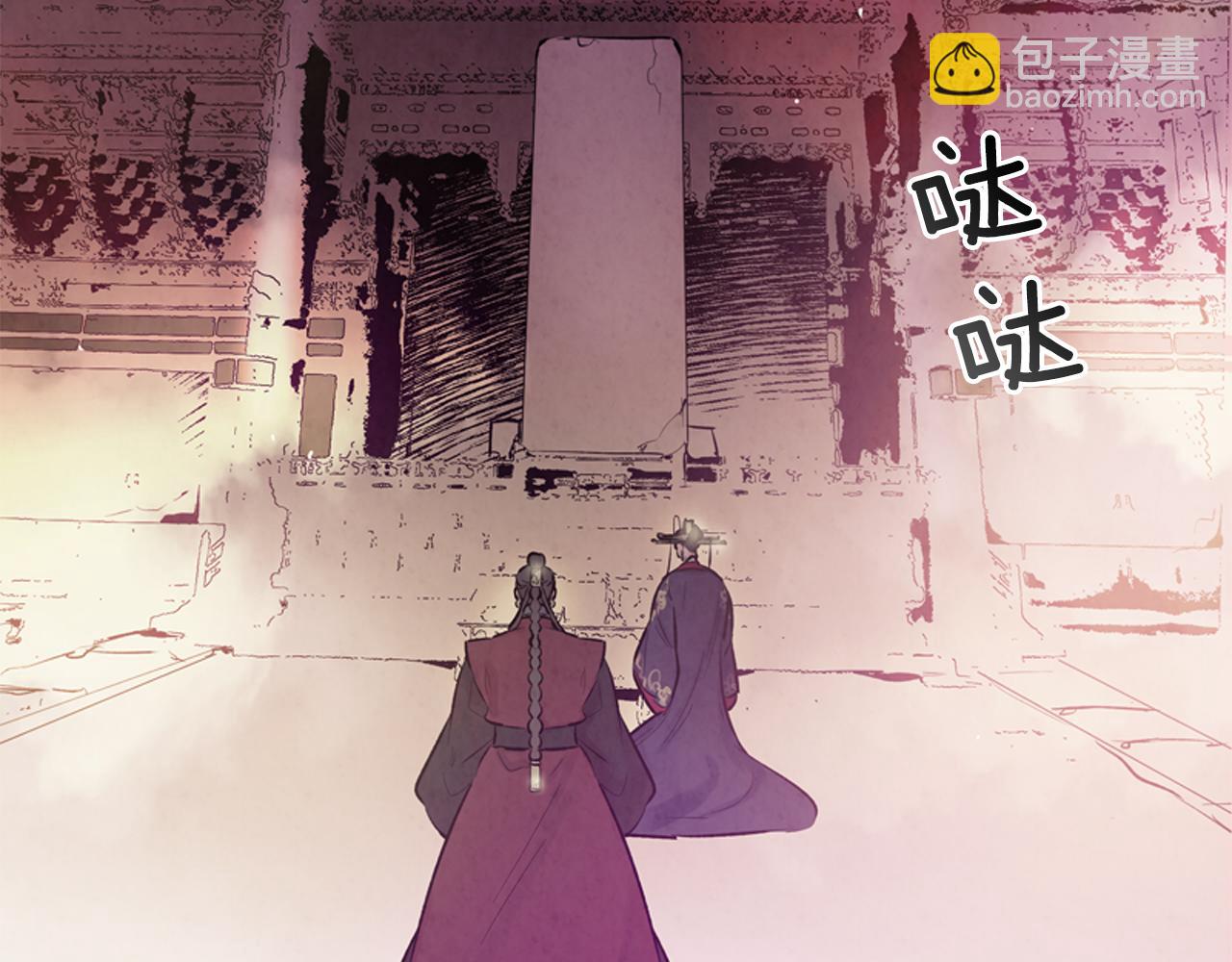 🍟末日少年战记 第19话 无法回答的问题 第12页