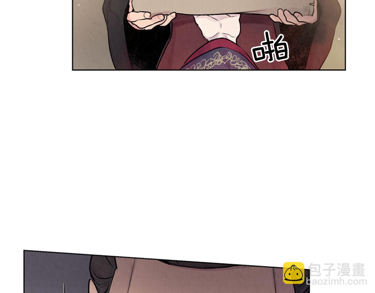 🍟末日少年战记 第19话 无法回答的问题 第17页