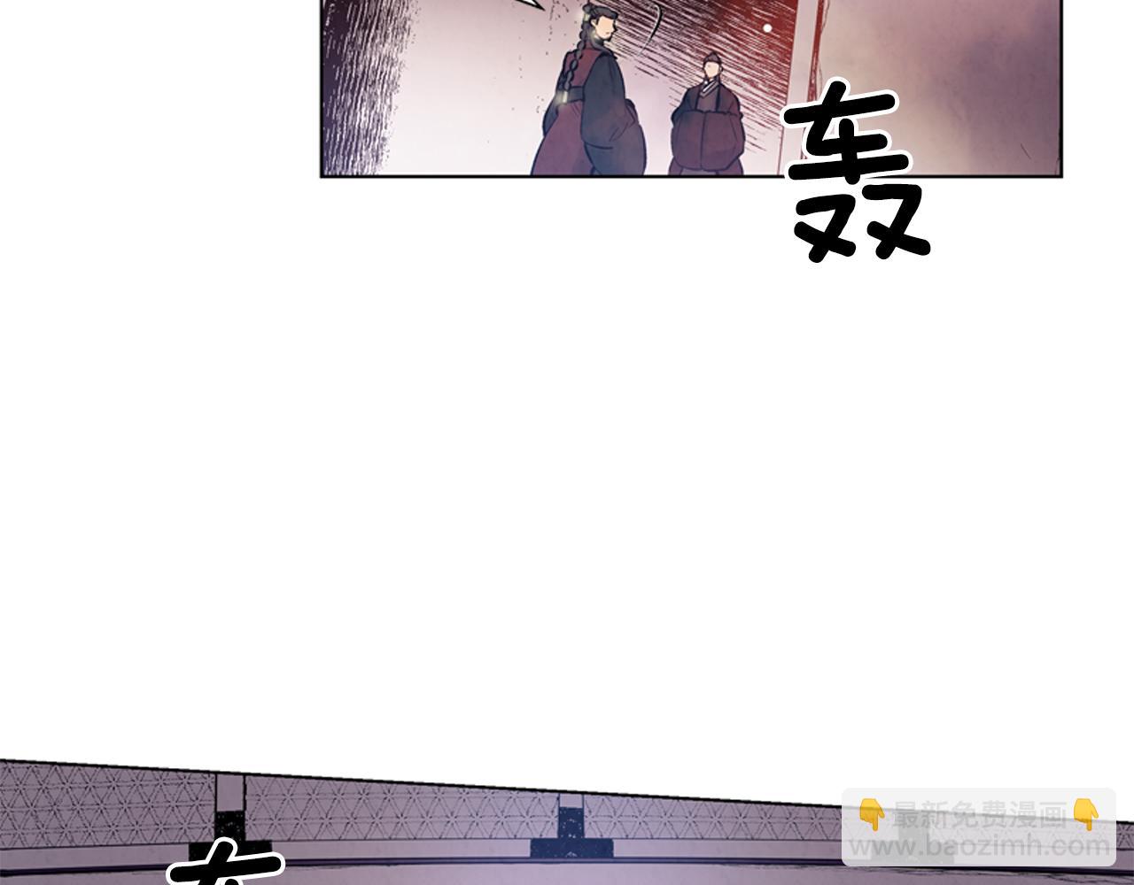 🍟末日少年战记 第19话 无法回答的问题 第3页