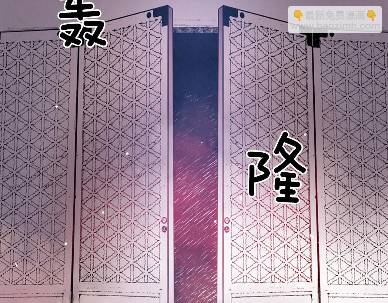 🍟末日少年战记 第19话 无法回答的问题 第4页
