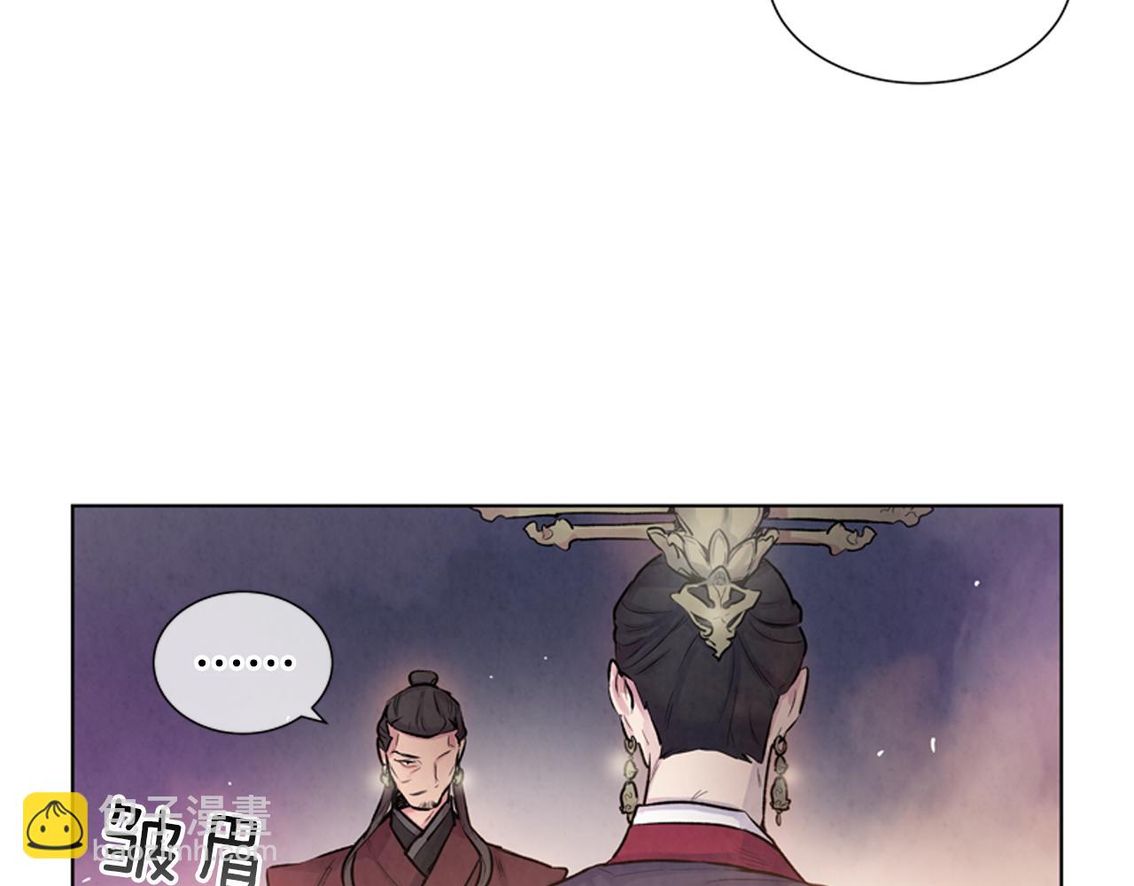 🍟末日少年战记 第19话 无法回答的问题 第40页