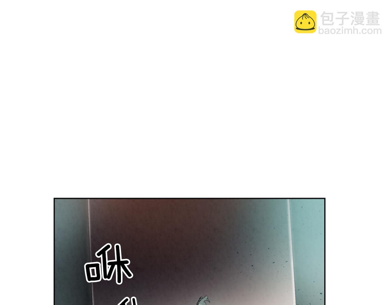🍟末日少年战记 第19话 无法回答的问题 第48页
