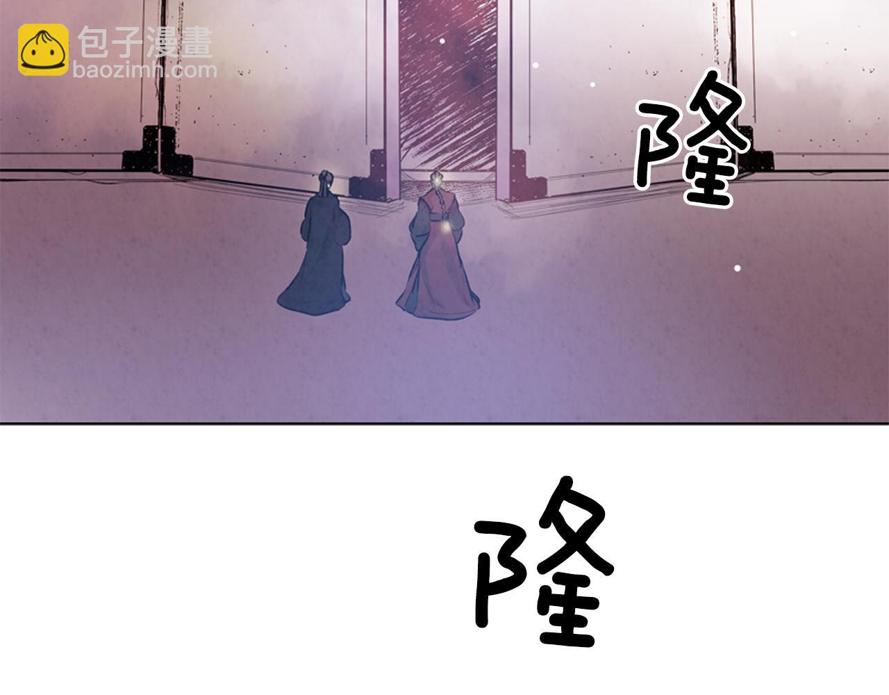 🍟末日少年战记 第19话 无法回答的问题 第5页