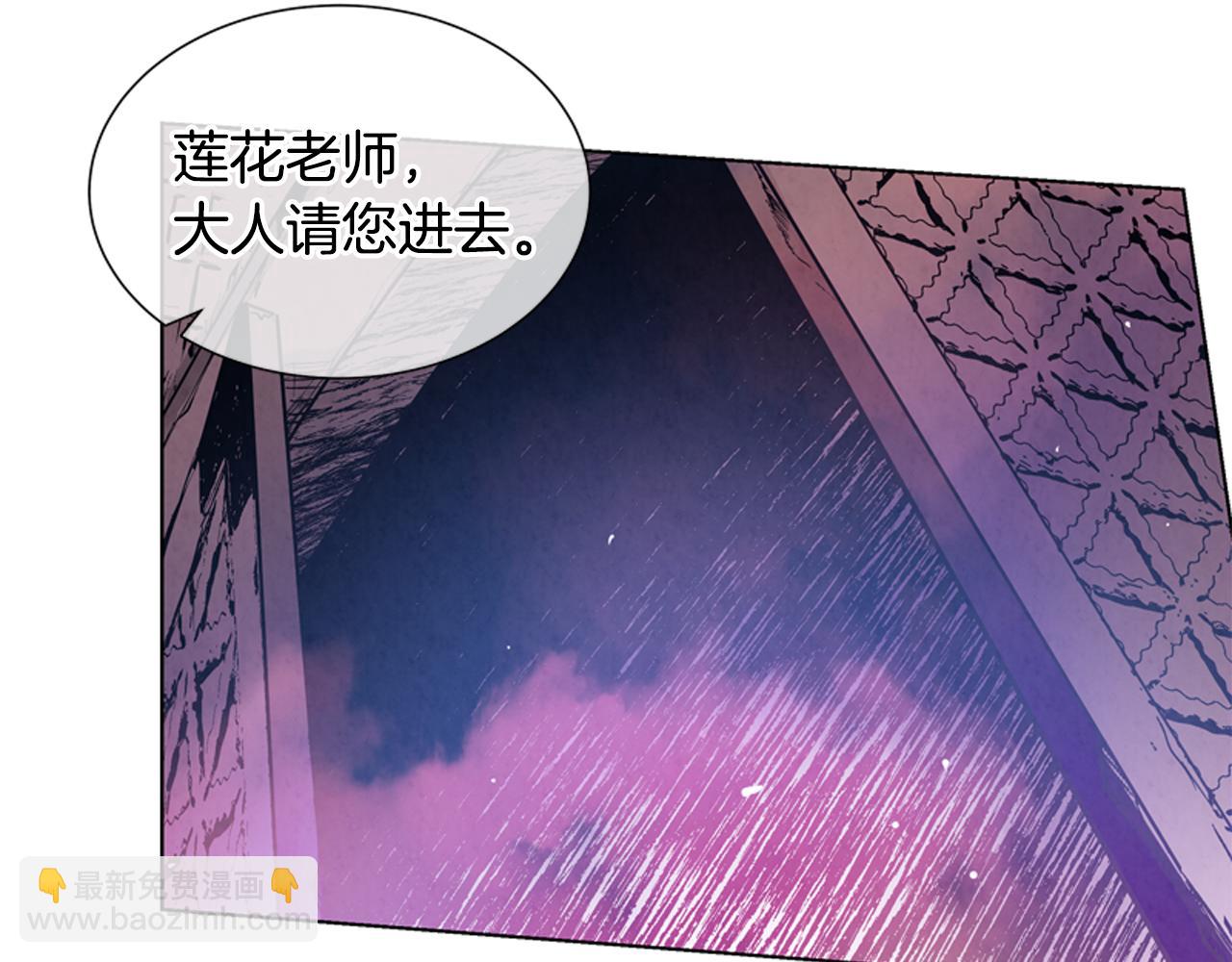 🍟末日少年战记 第19话 无法回答的问题 第6页