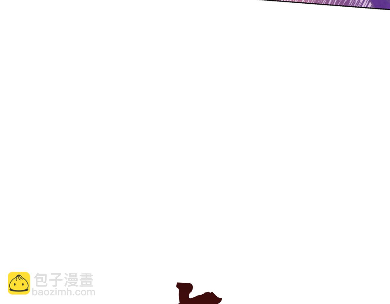 🍟末日少年战记 第19话 无法回答的问题 第7页