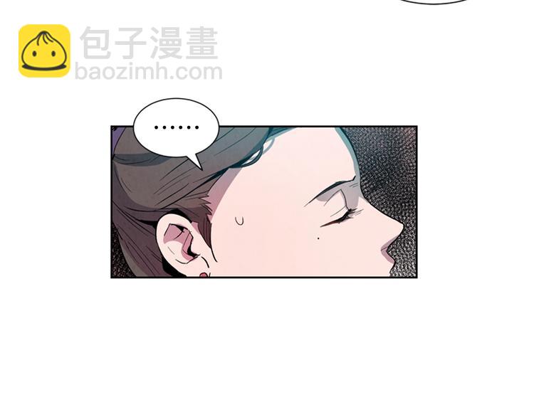 🍟末日少年战记 第3话 偷东西的神秘之人 第16页