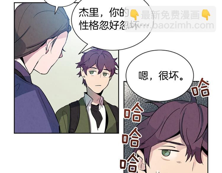 🍟末日少年战记 第3话 偷东西的神秘之人 第45页