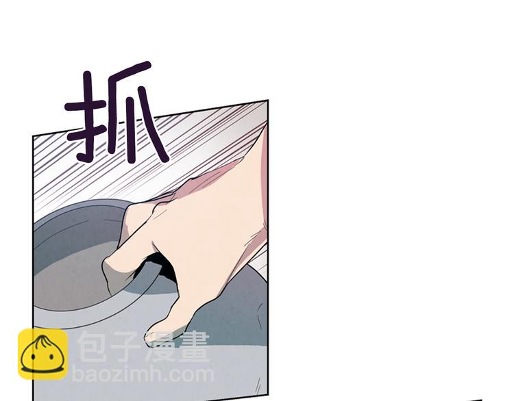 🍟末日少年战记 第3话 偷东西的神秘之人 第8页