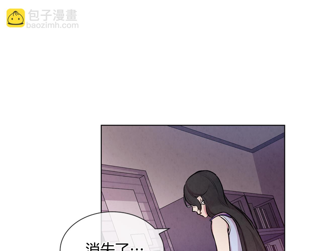 🍟末日少年战记 第21话 愚昧的人类 第10页