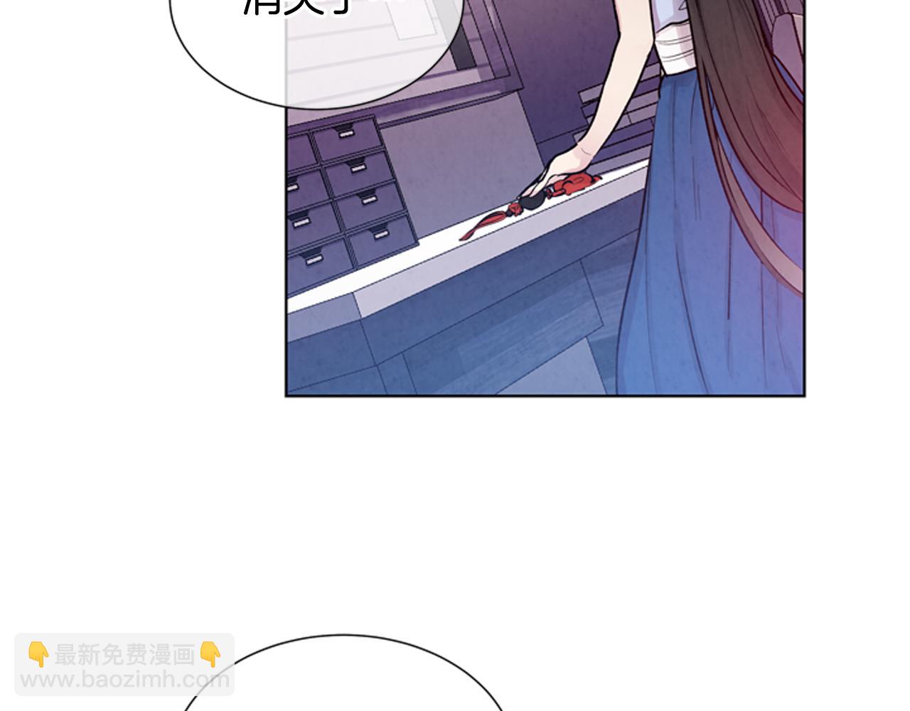 🍟末日少年战记 第21话 愚昧的人类 第11页