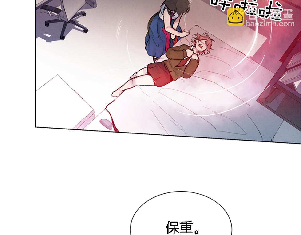 🍟末日少年战记 第21话 愚昧的人类 第19页