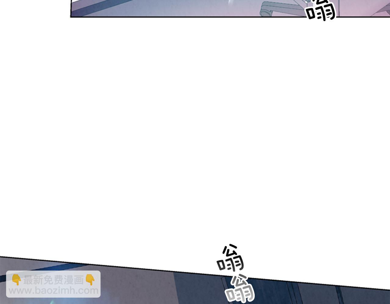 🍟末日少年战记 第21话 愚昧的人类 第2页