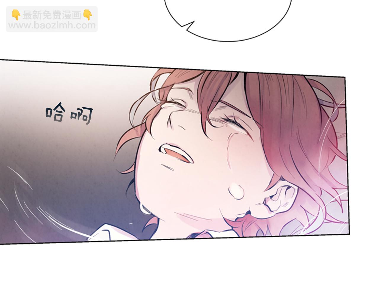 🍟末日少年战记 第21话 愚昧的人类 第20页