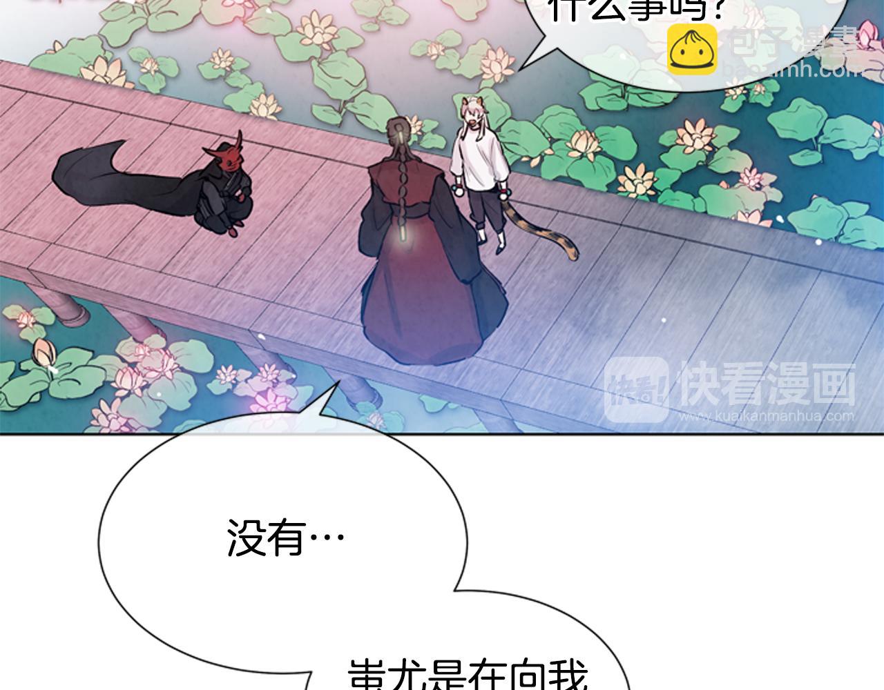 🍟末日少年战记 第21话 愚昧的人类 第27页