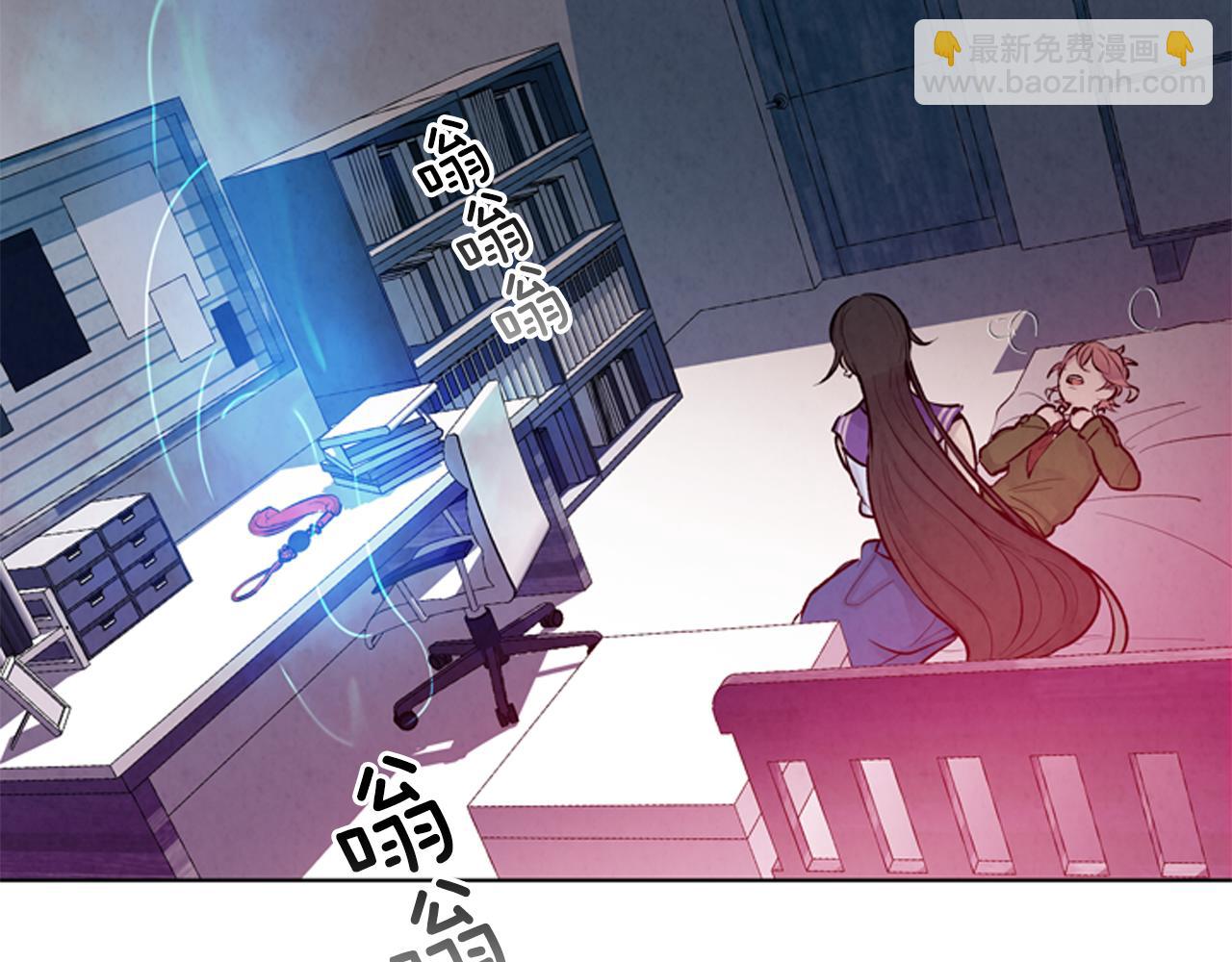 🍟末日少年战记 第21话 愚昧的人类 第3页