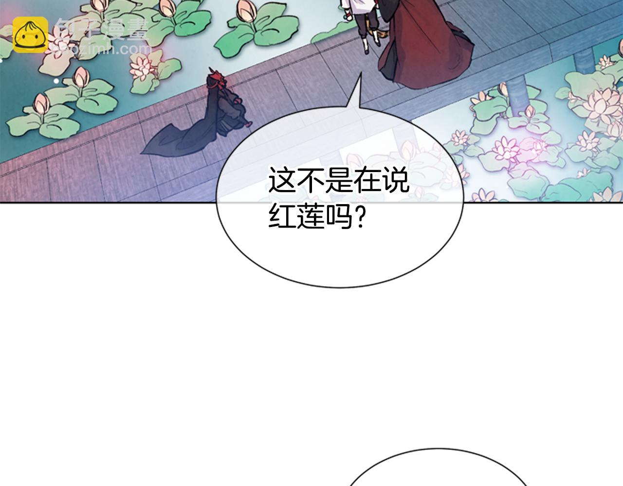 🍟末日少年战记 第21话 愚昧的人类 第31页