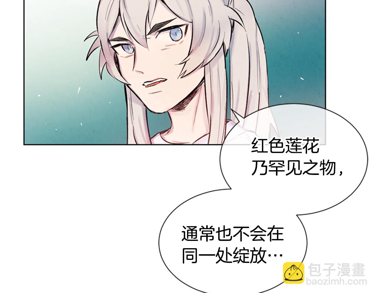 🍟末日少年战记 第21话 愚昧的人类 第35页