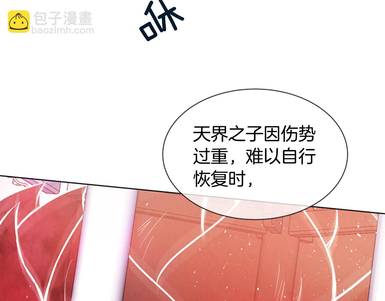 🍟末日少年战记 第21话 愚昧的人类 第38页