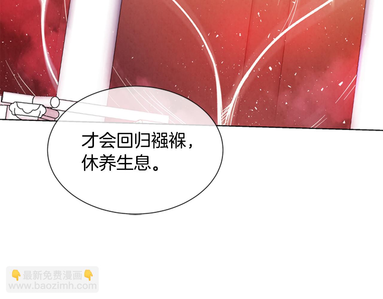 🍟末日少年战记 第21话 愚昧的人类 第39页