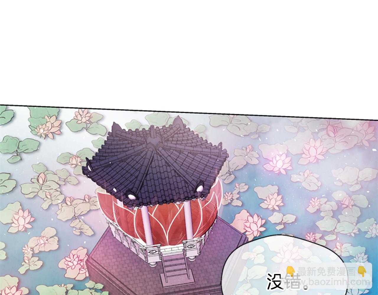 🍟末日少年战记 第21话 愚昧的人类 第44页