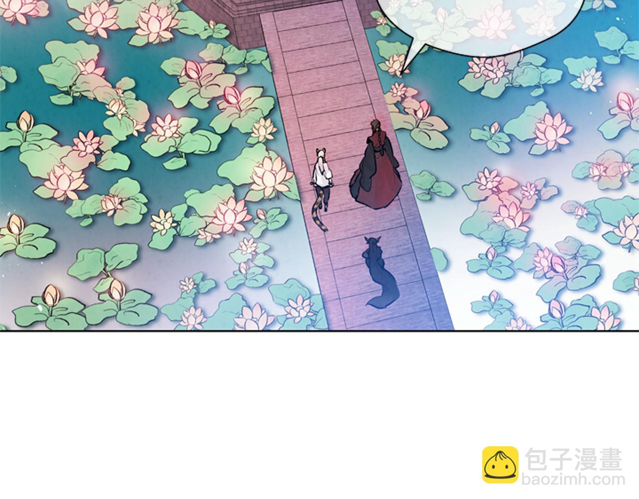 🍟末日少年战记 第21话 愚昧的人类 第45页