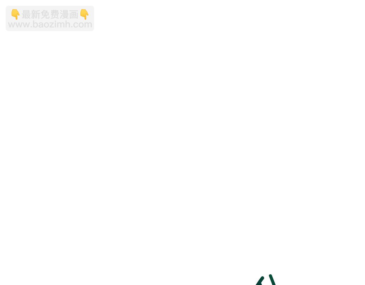 🍟末日少年战记 第21话 愚昧的人类 第46页