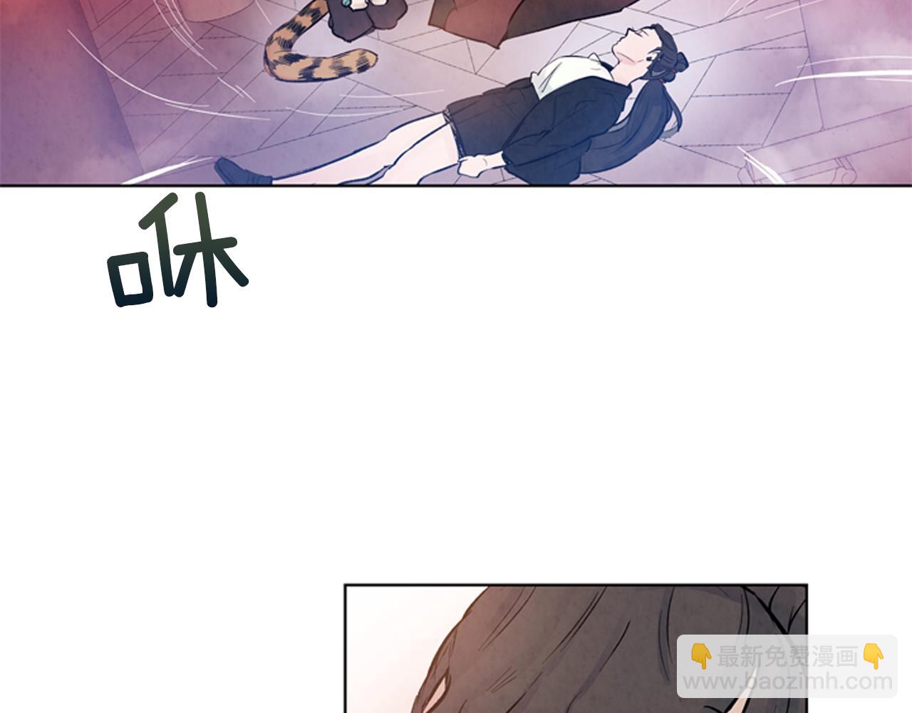 🍟末日少年战记 第21话 愚昧的人类 第49页