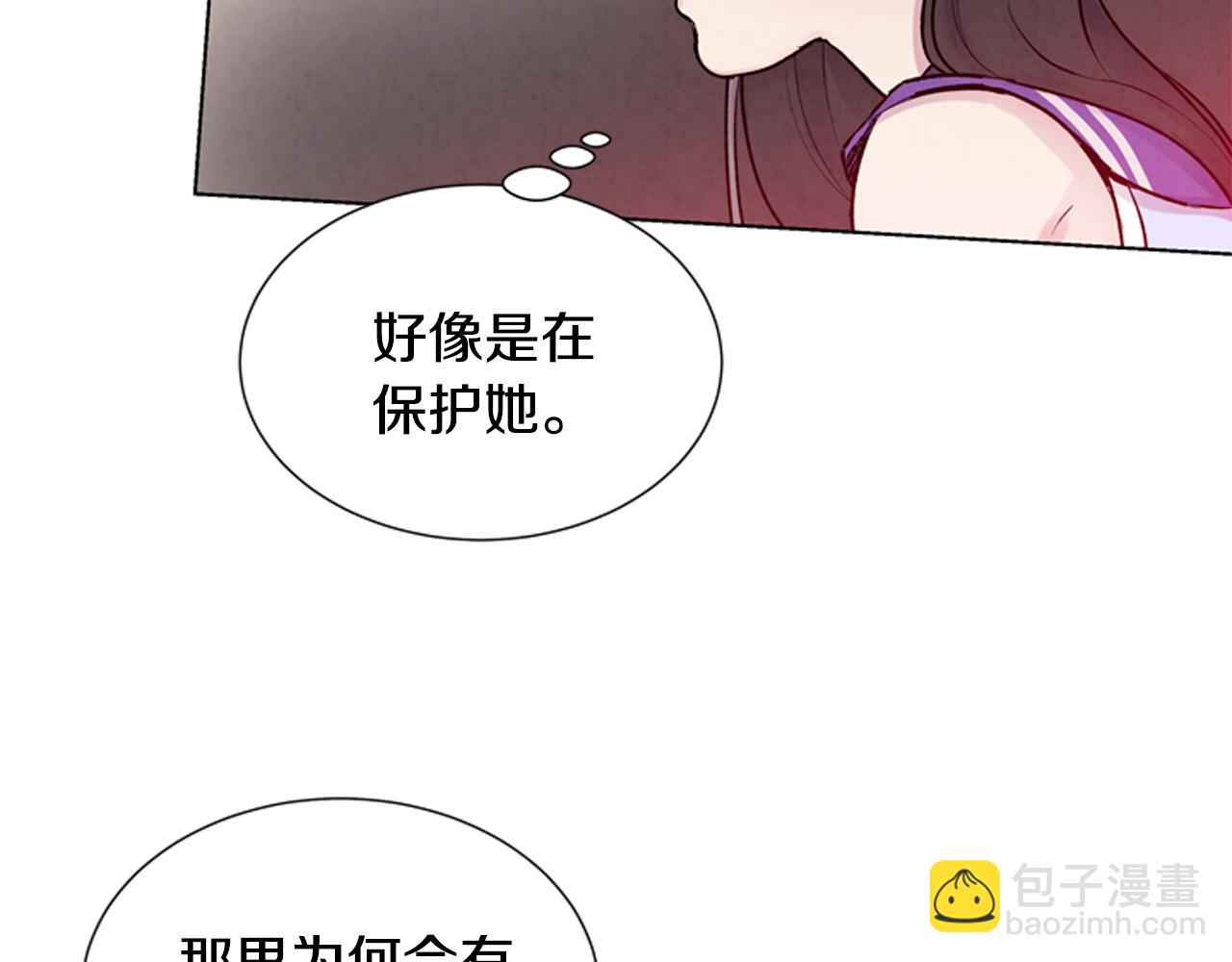🍟末日少年战记 第21话 愚昧的人类 第5页